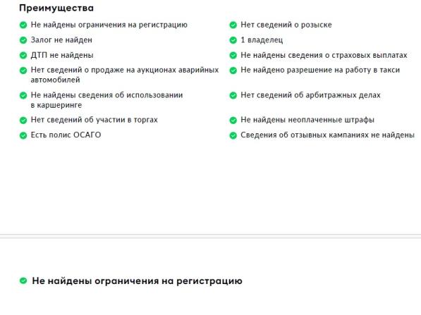 JETOUR T2 с пробегом 2024 года, цена 2 995 000 рублей, 87641 км, внедорожник, Автокод Объявления