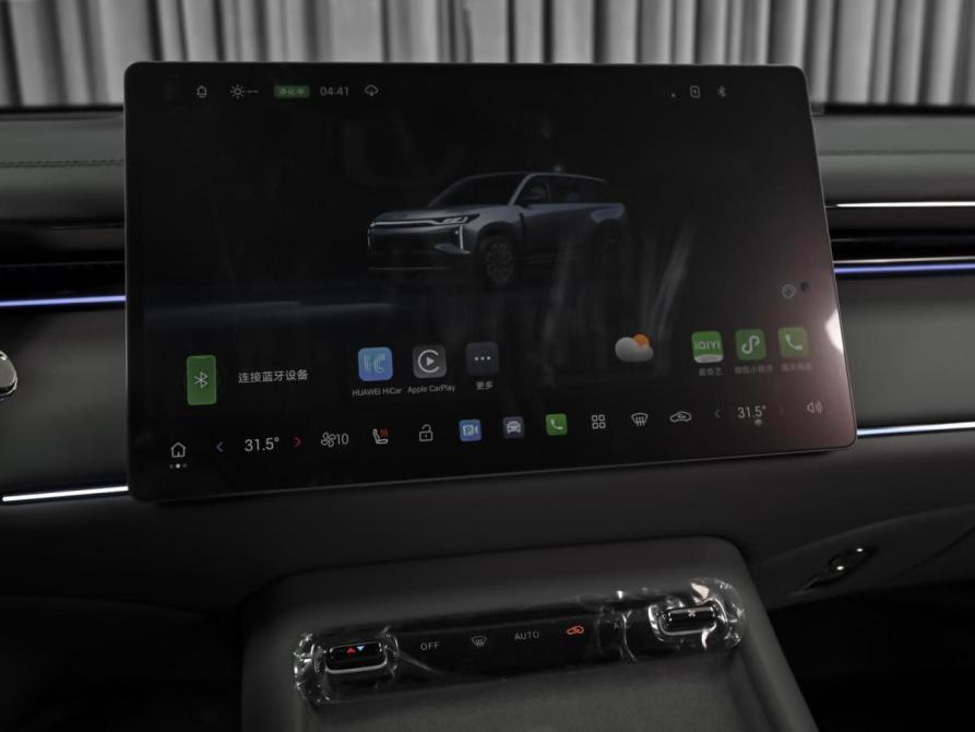 GAC Trumpchi S7 Ставрополь  - изображение 15