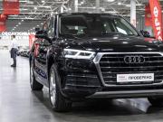 Audi Q5 II (FY) Санкт-Петербург  - изображение 33
