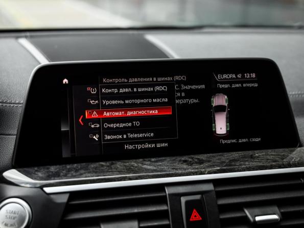 BMW X3 III (G01) с пробегом 2020 года, цена 4 499 000 рублей, 40851 км, внедорожник, Автокод Объявления