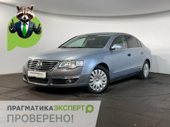 Volkswagen Passat B6 с пробегом 2005 года, цена 444 900 рублей, 289000 км, седан, Автокод Объявления