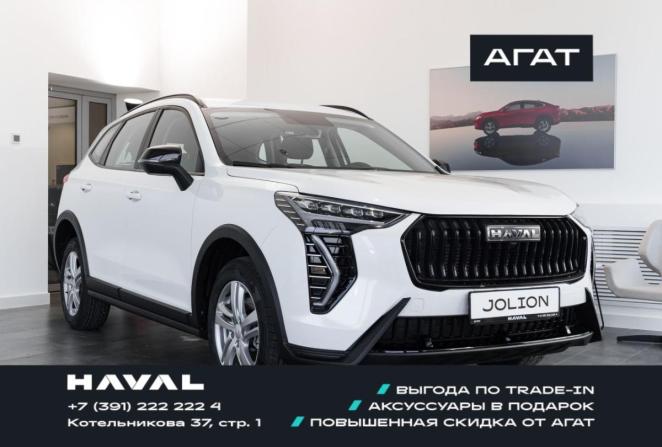 Новый Haval Jolion I Рестайлинг 2026 года, цена 2 449 000 рублей, внедорожник, Автокод Объявления