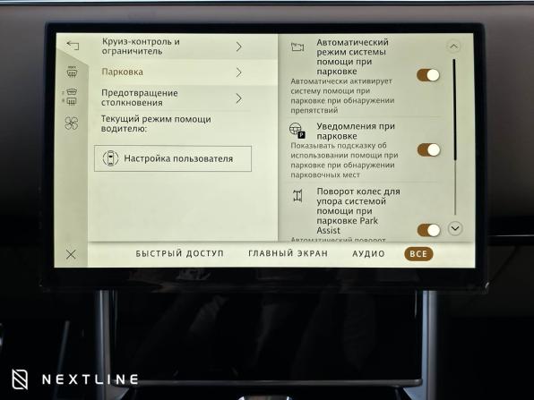 Новый Land Rover Range Rover V 2026 года, цена 20 990 000 рублей, внедорожник, Автокод Объявления