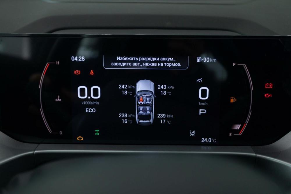 GAC GS4 Москва  - изображение 30