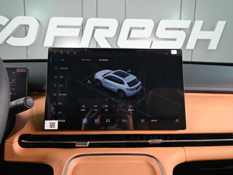 Geely Galaxy Starship 7 Ростов-на-Дону  - изображение 18