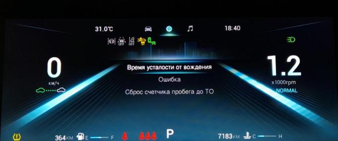 Omoda C5 I Рестайлинг с пробегом 2024 года, цена 2 210 000 рублей, 7180 км, внедорожник, Автокод Объявления