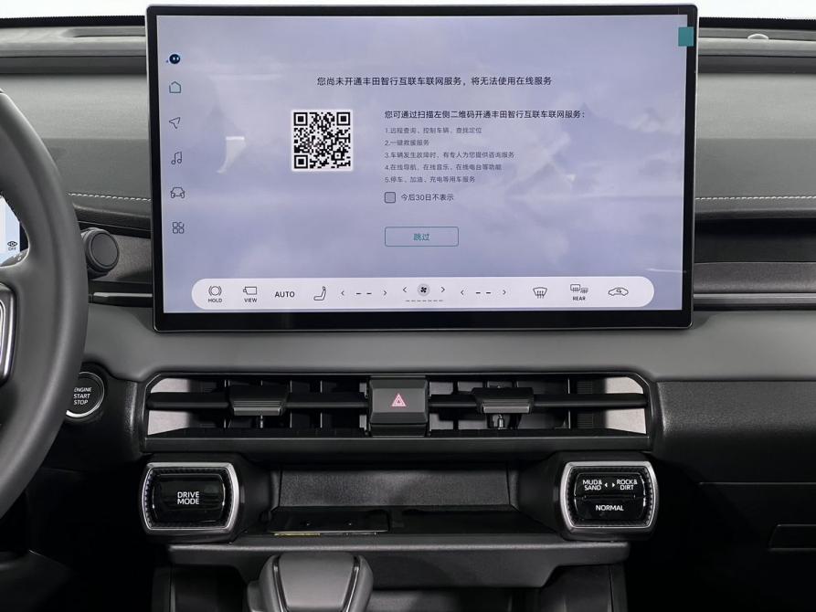 Toyota RAV4 VI (XA60) Калининград  - изображение 15
