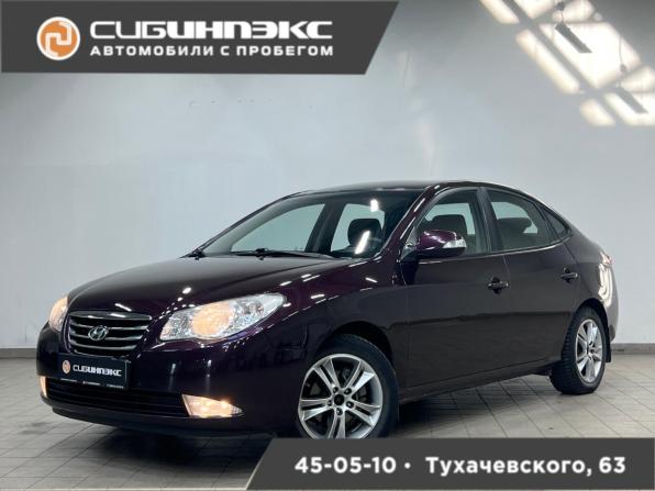 Hyundai Elantra V (MD) с пробегом 2010 года, цена 729 000 рублей, 236824 км, седан, Автокод Объявления