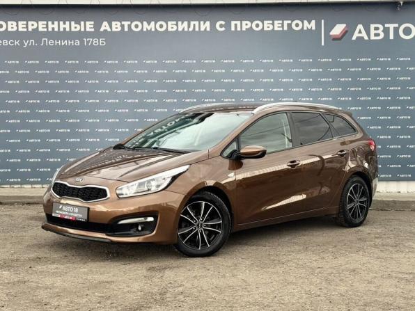 Kia Ceed II Рестайлинг с пробегом 2017 года, цена 1 349 000 рублей, 122300 км, универсал, Автокод Объявления
