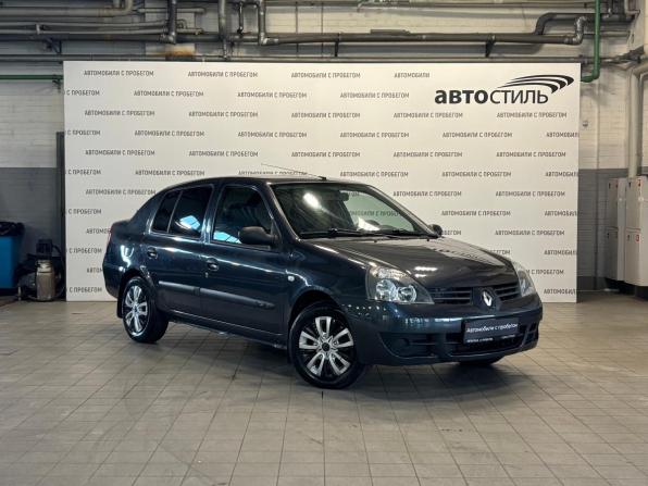 Renault Symbol I Рестайлинг 2 с пробегом 2007 года, цена 299 000 рублей, 202000 км, седан, Автокод Объявления