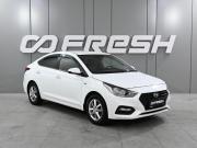 Hyundai Solaris II Ростов-на-Дону  - изображение 17