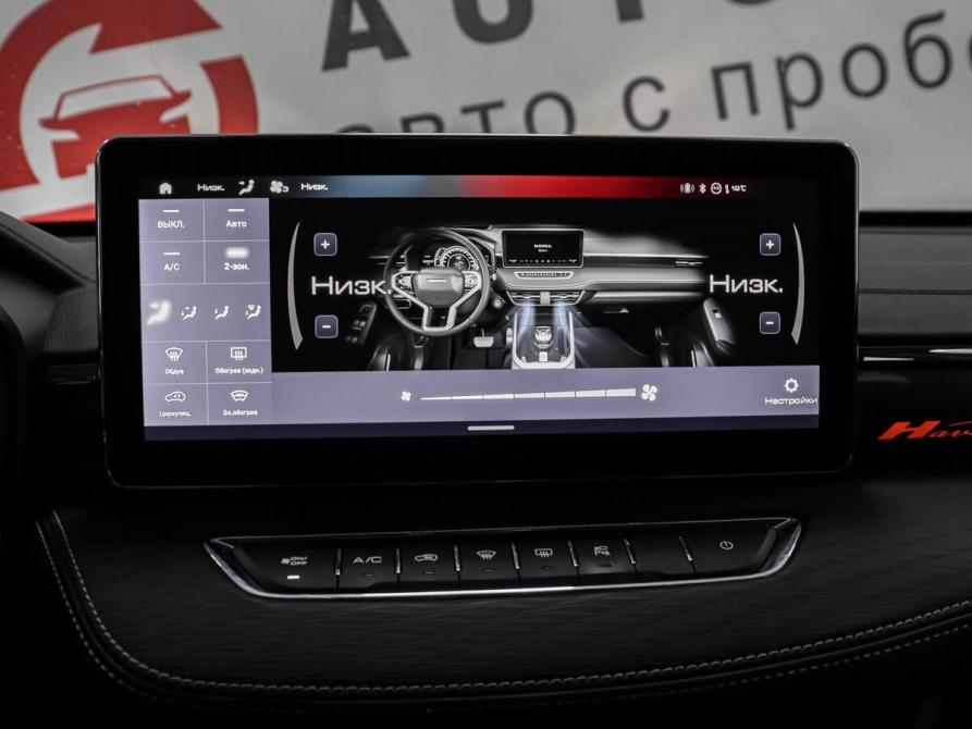 Haval Jolion I Рестайлинг Минеральные Воды  - изображение 13