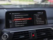 BMW X3 III (G01) Санкт-Петербург  - изображение 63