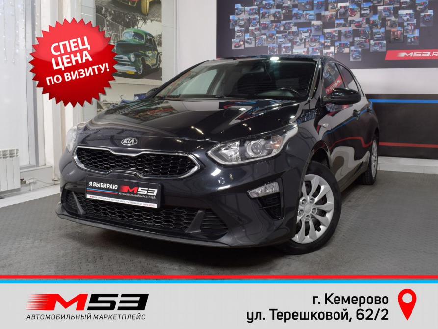 Kia Ceed III Кемерово  - изображение 1