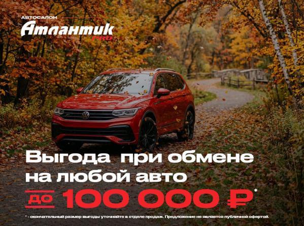 Москвич 3 с пробегом 2023 года, цена 1 240 000 рублей, 80162 км, внедорожник, Автокод Объявления