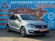Volkswagen Polo V Рестайлинг Набережные Челны  - изображение 21