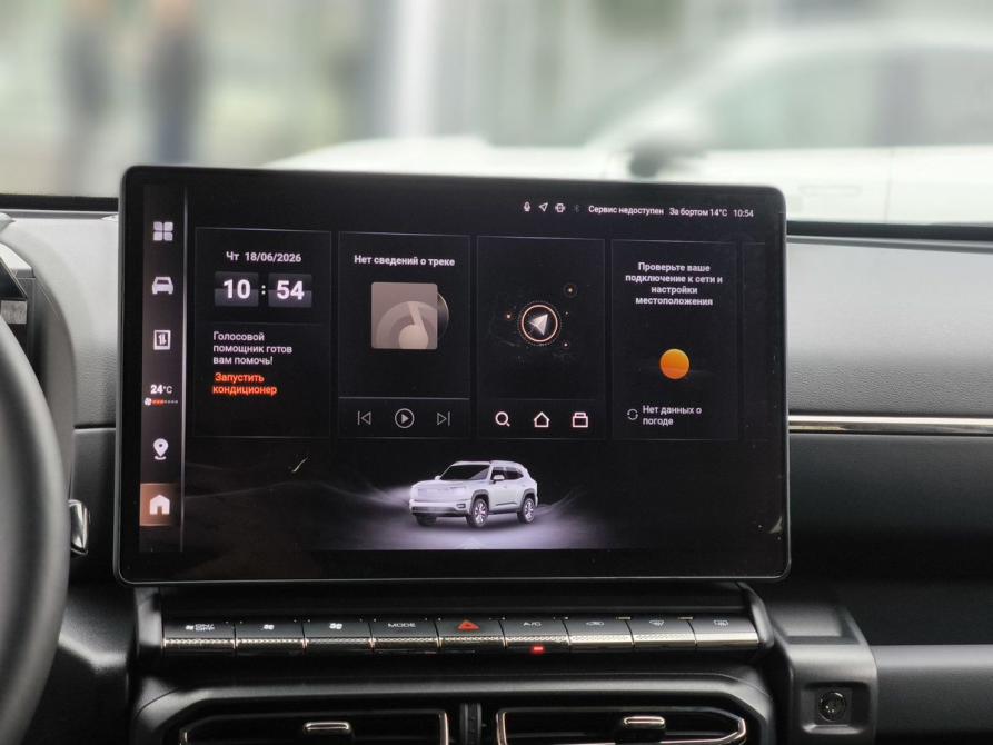 Haval H7 I Санкт-Петербург  - изображение 16