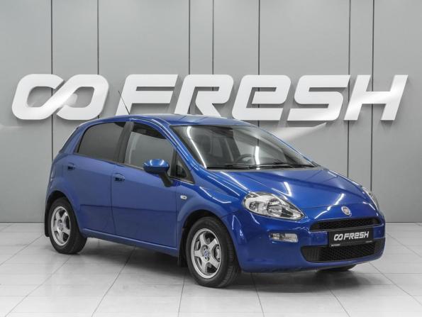 Fiat Punto III Punto с пробегом 2012 года, цена 649 000 рублей, 137983 км, хэтчбек, Автокод Объявления