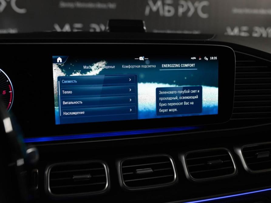 Mercedes-Benz GLS II (X167) Рестайлинг Москва  - изображение 12