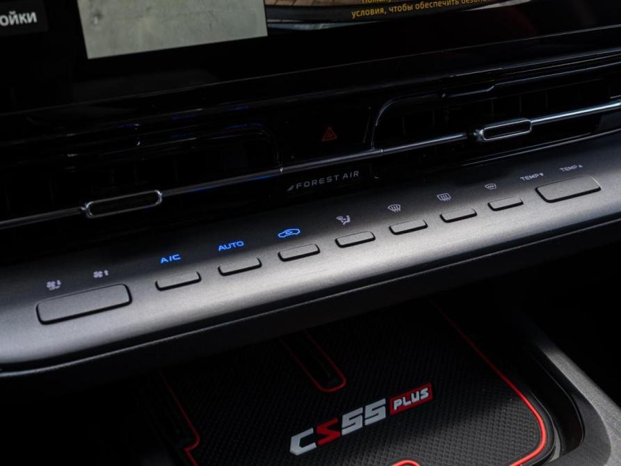 Changan CS55 Plus II Краснодар  - изображение 14