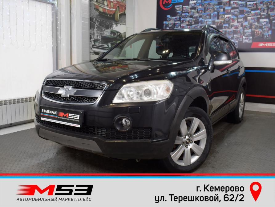 Chevrolet Captiva I Кемерово  - изображение 1