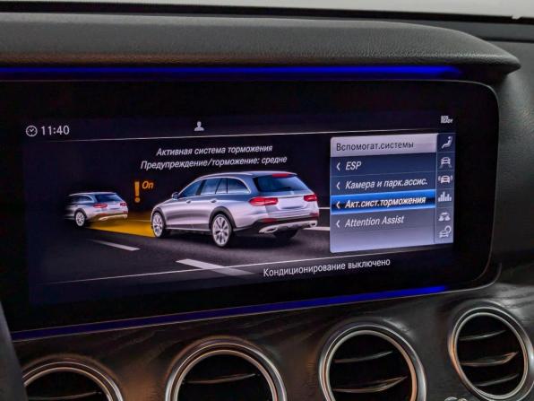 Mercedes-Benz E-Класс V (W213 S213 C238) с пробегом 2018 года, цена 3 900 000 рублей, 85628 км, универсал, Автокод Объявления