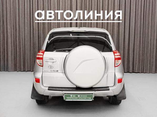 Toyota RAV4 III (XA30) Рестайлинг с пробегом 2012 года, цена 1 439 000 рублей, 185811 км, внедорожник, Автокод Объявления