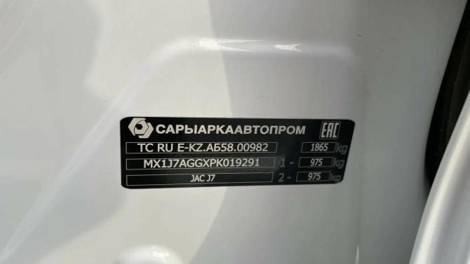 JAC J7 I с пробегом 2023 года, цена 1 398 000 рублей, 33630 км, хэтчбек, Автокод Объявления
