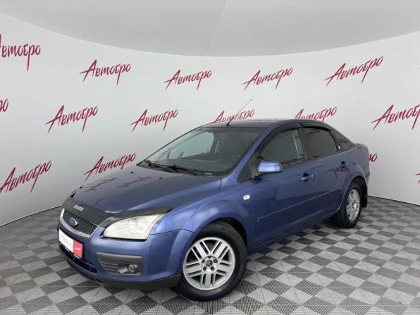 Ford Focus II с пробегом 2006 года, цена 395 000 рублей, 260815 км, седан, Автокод Объявления