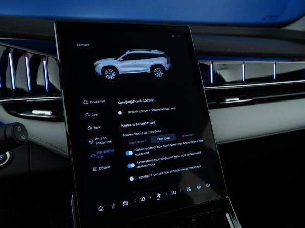 Geely Atlas II с пробегом 2024 года, цена 3 277 050 рублей, 12030 км, внедорожник, Автокод Объявления
