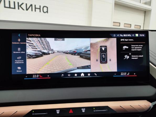 BMW X3 IV (G45/G48) с пробегом 2025 года, цена 7 429 000 рублей, 50 км, внедорожник, Автокод Объявления