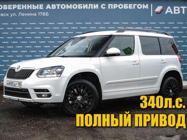 Skoda Yeti I Рестайлинг с пробегом 2014 года, цена 1 699 000 рублей, 141250 км, внедорожник, Автокод Объявления