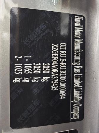 Haval F7 II с пробегом 2024 года, цена 2 469 000 рублей, 5005 км, внедорожник, Автокод Объявления