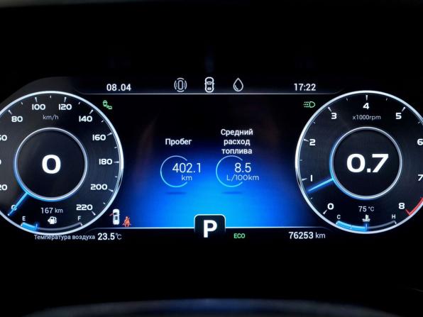 Chery Tiggo 8 Pro I с пробегом 2021 года, цена 1 798 000 рублей, 76252 км, внедорожник, Автокод Объявления