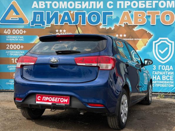 Kia Rio III Рестайлинг с пробегом 2015 года, цена 1 200 000 рублей, 37000 км, хэтчбек, Автокод Объявления