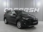 Toyota RAV4 IV (XA40) Рестайлинг Ростов-на-Дону  - изображение 23