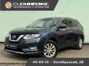 Nissan X-Trail III Рестайлинг Кемерово  - изображение 16