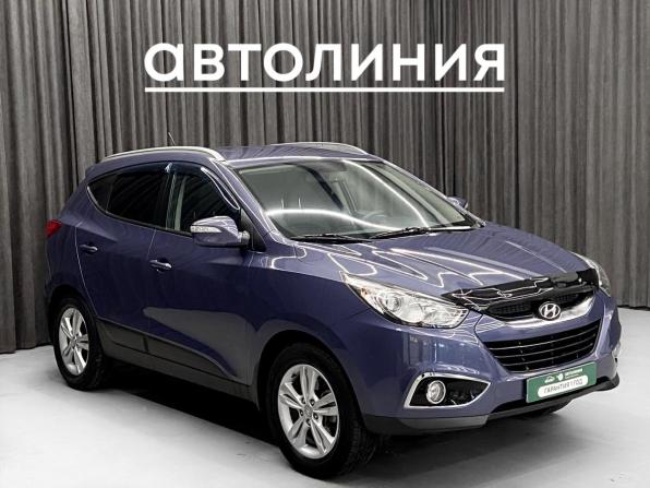 Hyundai ix35 I с пробегом 2012 года, цена 1 500 000 рублей, 100000 км, внедорожник, Автокод Объявления