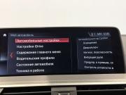 BMW X4 II (G02) Воронеж  - изображение 67