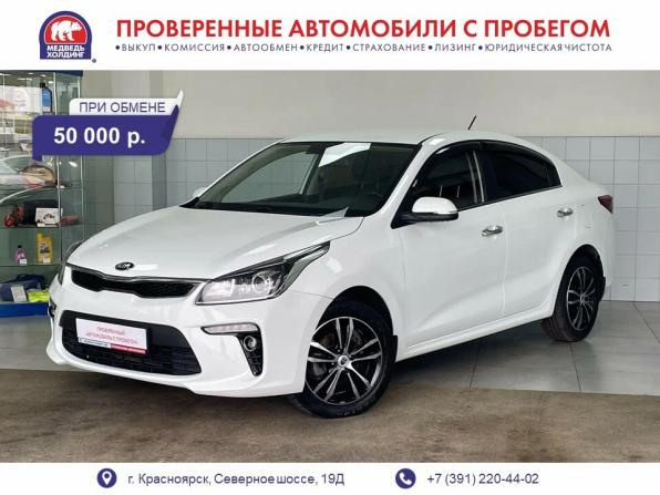 Kia Rio IV с пробегом 2017 года, цена 1 325 000 рублей, 76349 км, седан, Автокод Объявления