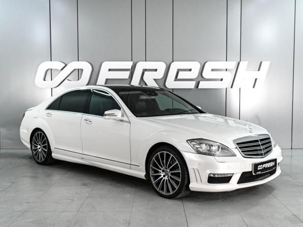 Mercedes-Benz S-Класс V (W221) Рестайлинг с пробегом 2011 года, цена 2 099 000 рублей, 159757 км, седан, Автокод Объявления