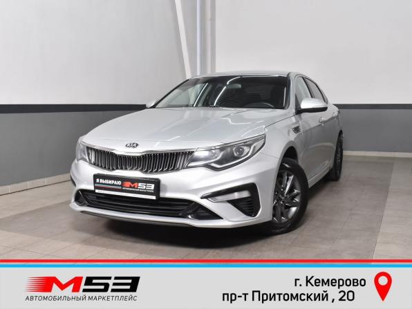 Kia Optima IV