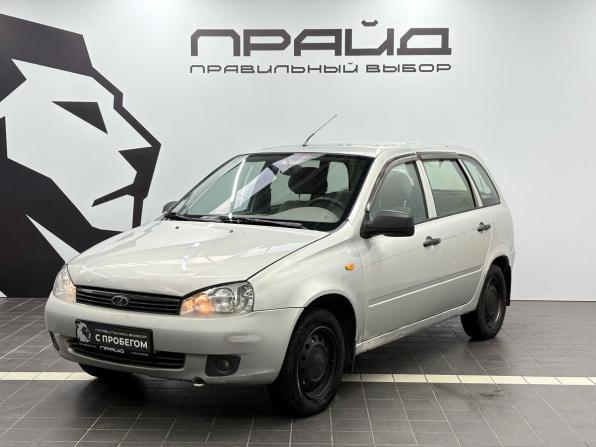 Lada (ВАЗ) Kalina I с пробегом 2009 года, цена 239 900 рублей, 173000 км, хэтчбек, Автокод Объявления