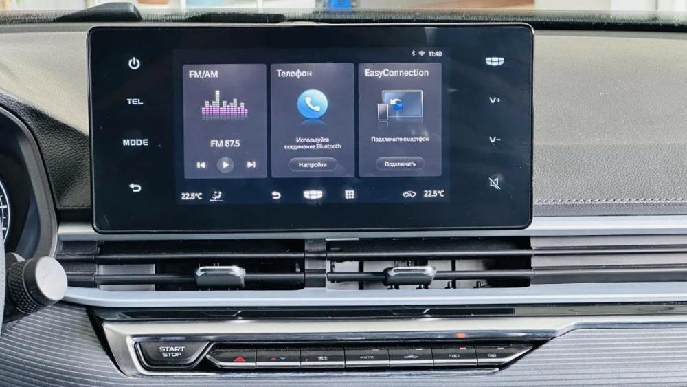 Geely Emgrand II Пермь  - изображение 21