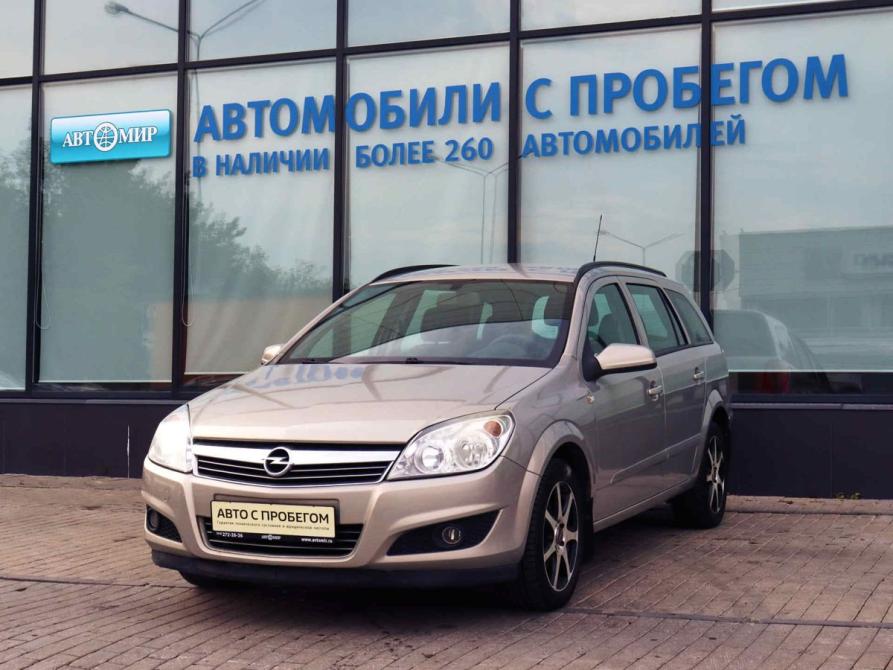 Opel Astra H Рестайлинг Екатеринбург  - изображение 1
