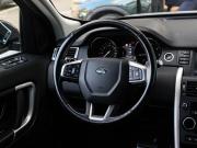 Land Rover Discovery Sport I Москва  - изображение 28