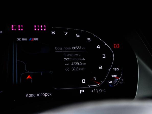BMW X6 III (G06) с пробегом 2021 года, цена 8 520 000 рублей, 66551 км, внедорожник, Автокод Объявления