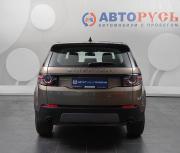Land Rover Discovery Sport I Москва  - изображение 29