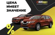 Москвич 3 Ставрополь  - изображение 31