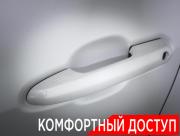 Toyota Highlander IV (XU70) Москва  - изображение 54